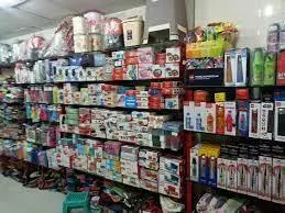 Gupta General Store - Cover photo