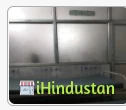 Gupta Hospital - Logo