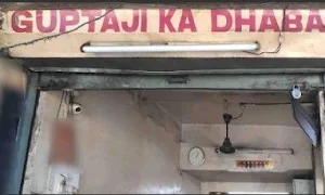 Gupta Ji Ka Dhaba - Logo