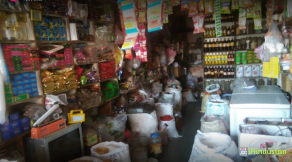 Gupta Kirana Store - Logo