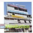 Gupta Maternity Hospital - Logo