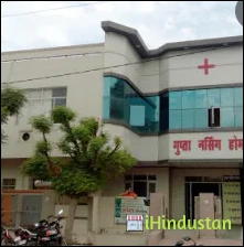 Gupta Nursing Home - Logo