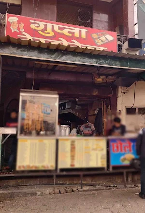 Gupta Restaurant - Cover photo