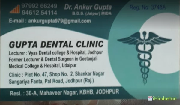 Gupta's dental & facial aesthetic clinic - Logo
