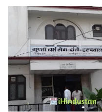 Gupta Skin Hospital - Logo