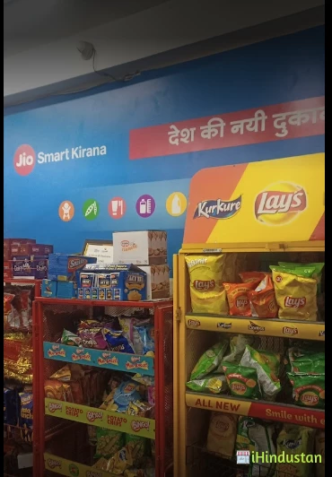 Gupta Store - Logo