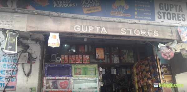 GUPTA STORE - Logo