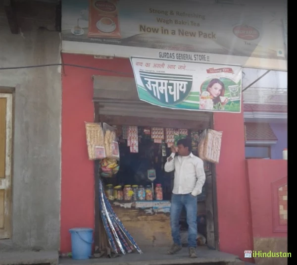 Gurdas General Store - Logo