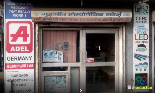 Gurgaon Homeopathic Medicines - Logo