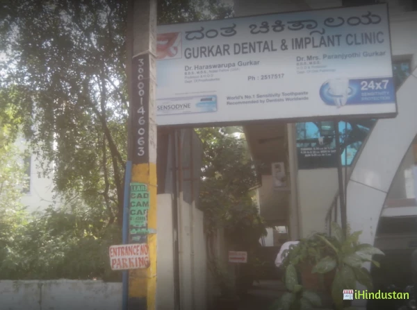 Gurkar Dental And Implant Clinic - Logo