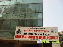 Gurship Education Trust Maritime Training Institute - Logo