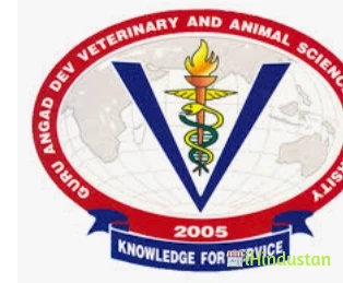 Guru Angad Dev School of Nursing - Logo