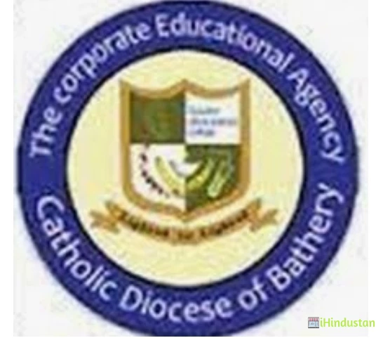 Gurudev Arts and Science College - Logo