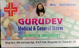 Gurudev Medical - Logo
