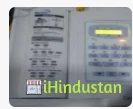GURU DIAGNOSTIC - Logo