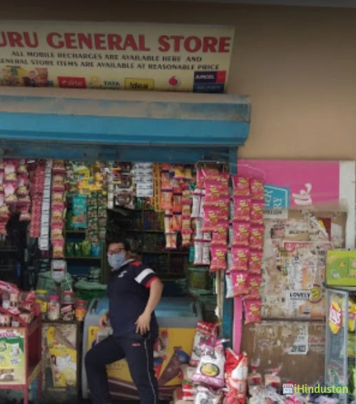 GURU GENERAL STORE - Logo