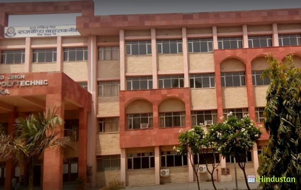 GURU GOBIND SINGH GOVERNMENT POLYTECHNIC - Logo