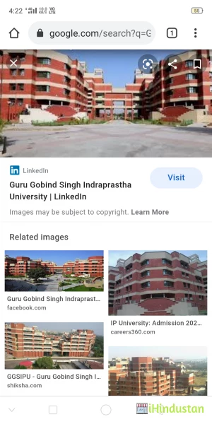 Guru Gobind Singh Indraprastha - Logo