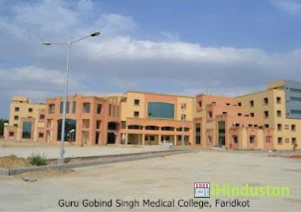 Guru Gobind Singh Medical College and Hospital - Logo