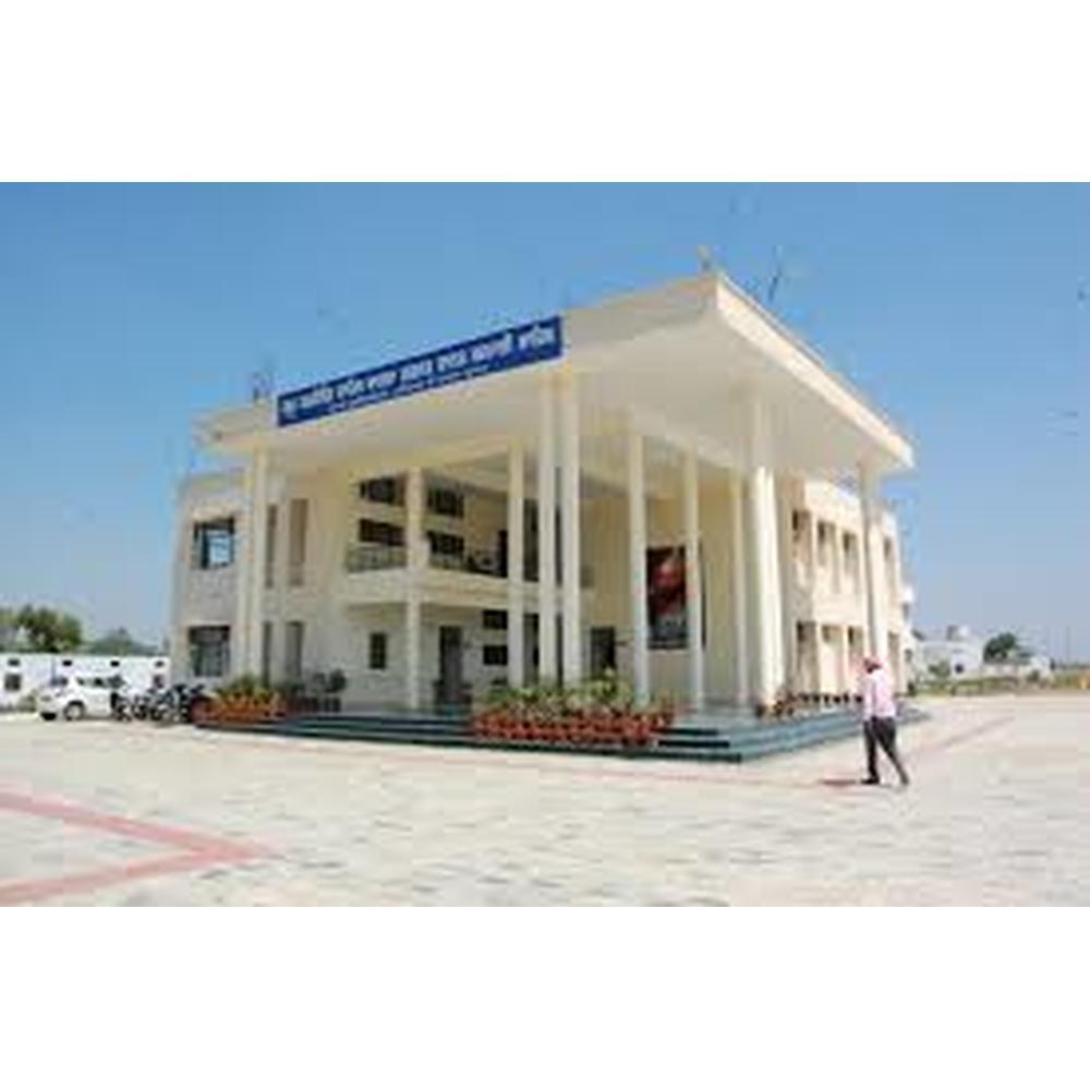 Guru Hargobind Sahib Khalsa Girls College (GHSKGC) - Logo