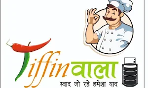 Guruji Tiffin Service - Logo