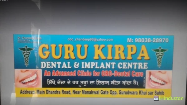 Guru kirpa Dental Clinic & Implant Centre - Logo