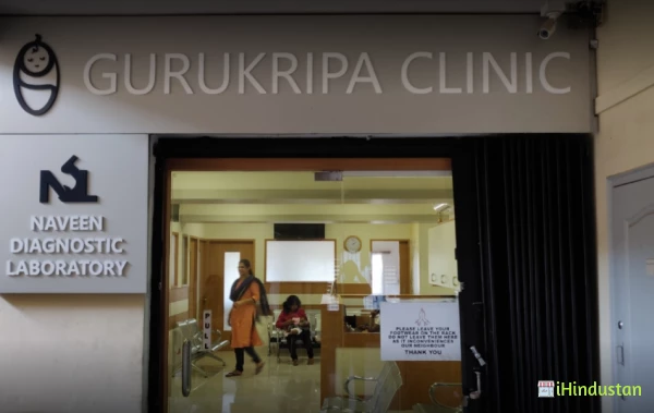 Gurukripa Clinic - Logo