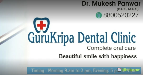 Gurukripa dental clinic family and exclusive child dent - Logo