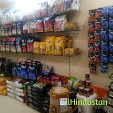 Guru Kripa Pet Shop - Logo