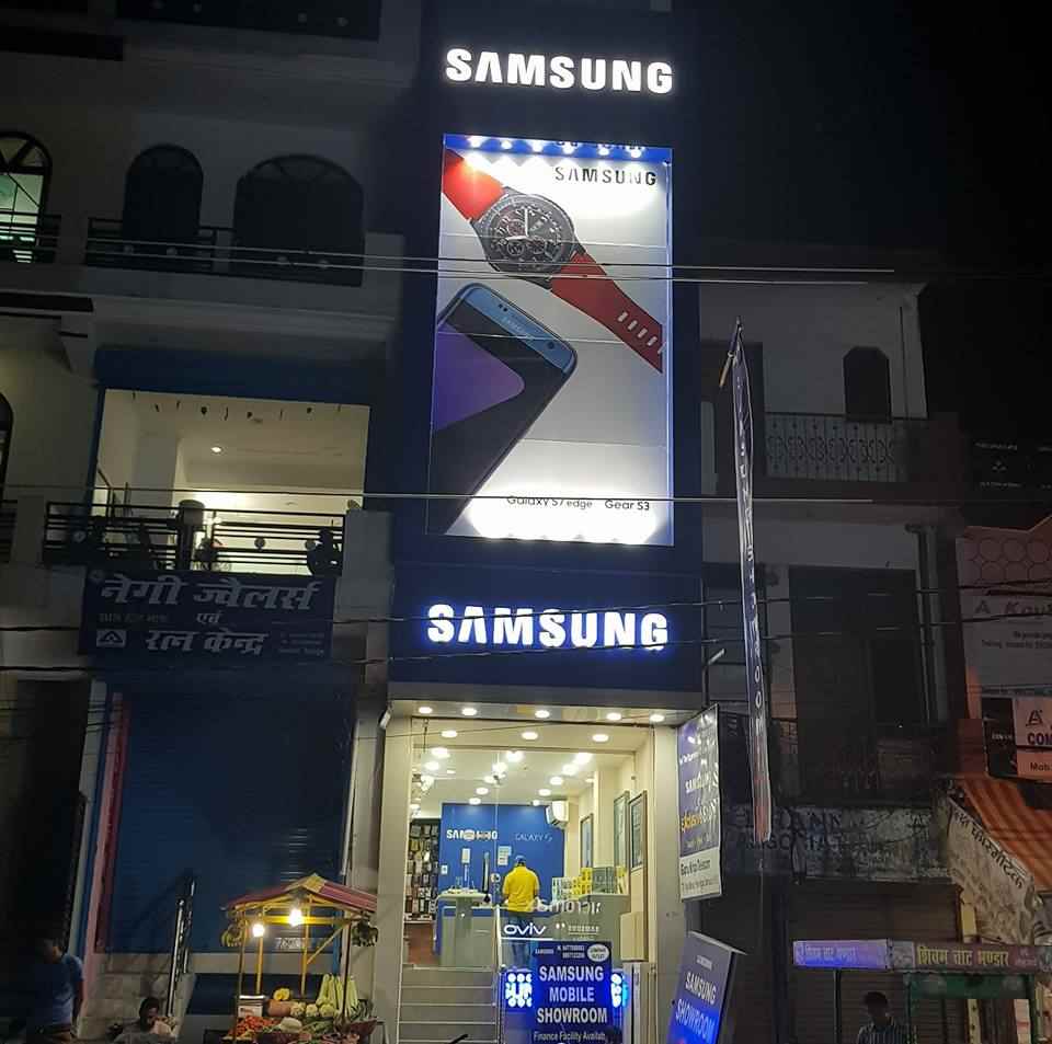 Gurukripa Telecom - Cover photo