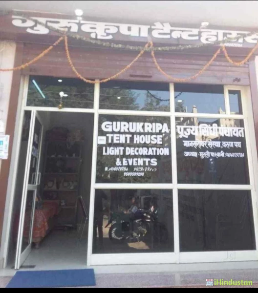 Guru Kripa Tent House Decorates - Logo