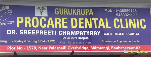 gurukrupa dental pro clinic - Logo