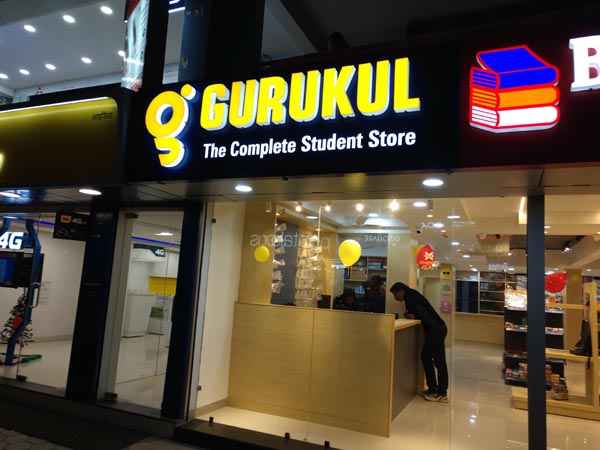 Gurukul bhopal - Logo