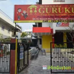 Gurukul First Step Towards Learning - Logo