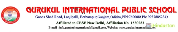 Gurukul International Public School - Logo