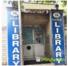Gurukul Library - Logo