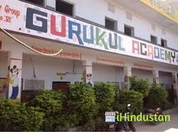 Gurukul M V Schools - Logo