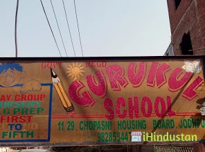 Gurukul School - Logo