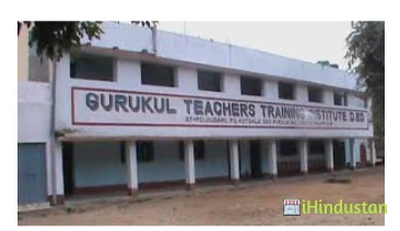 Gurukul Teacher Institute - Logo