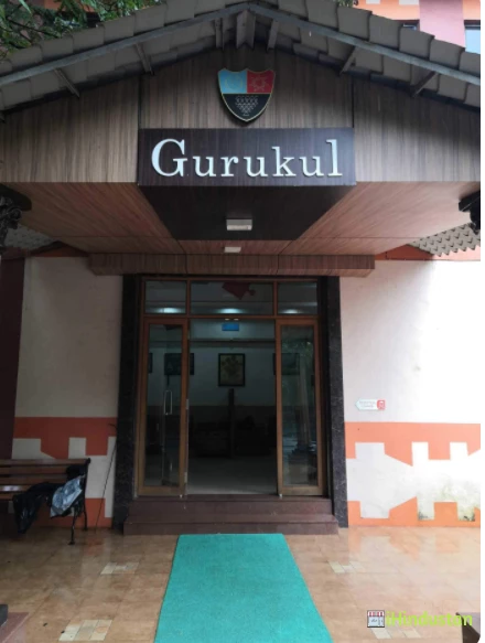 Gurukul - The Day School - Logo