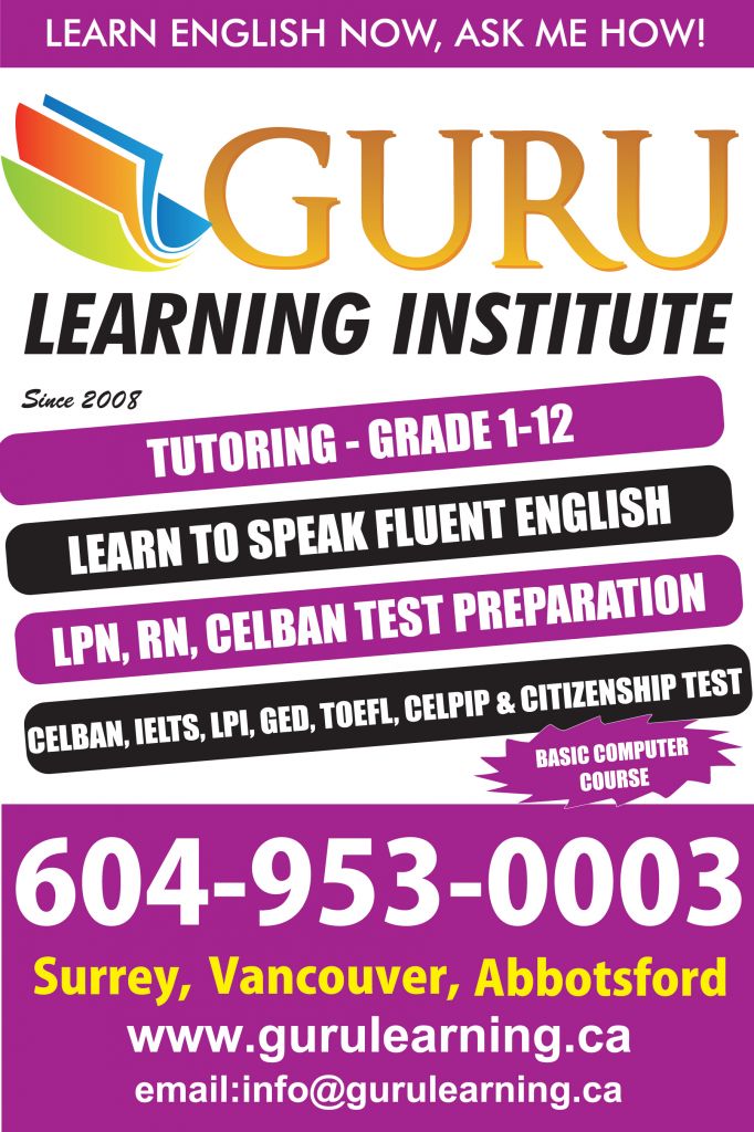 Guru Learning Institute - Logo