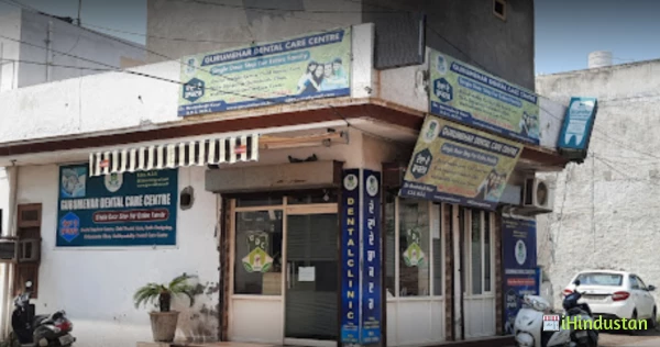 Gurumehar Dental Care Centre - Logo