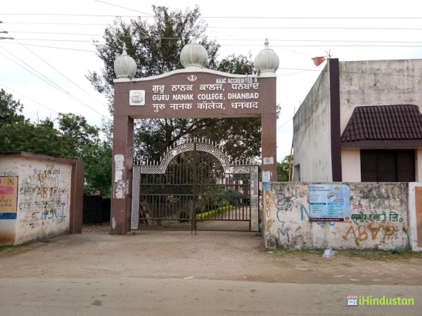 Gurunanak College (G.N COLLEGE) - Logo