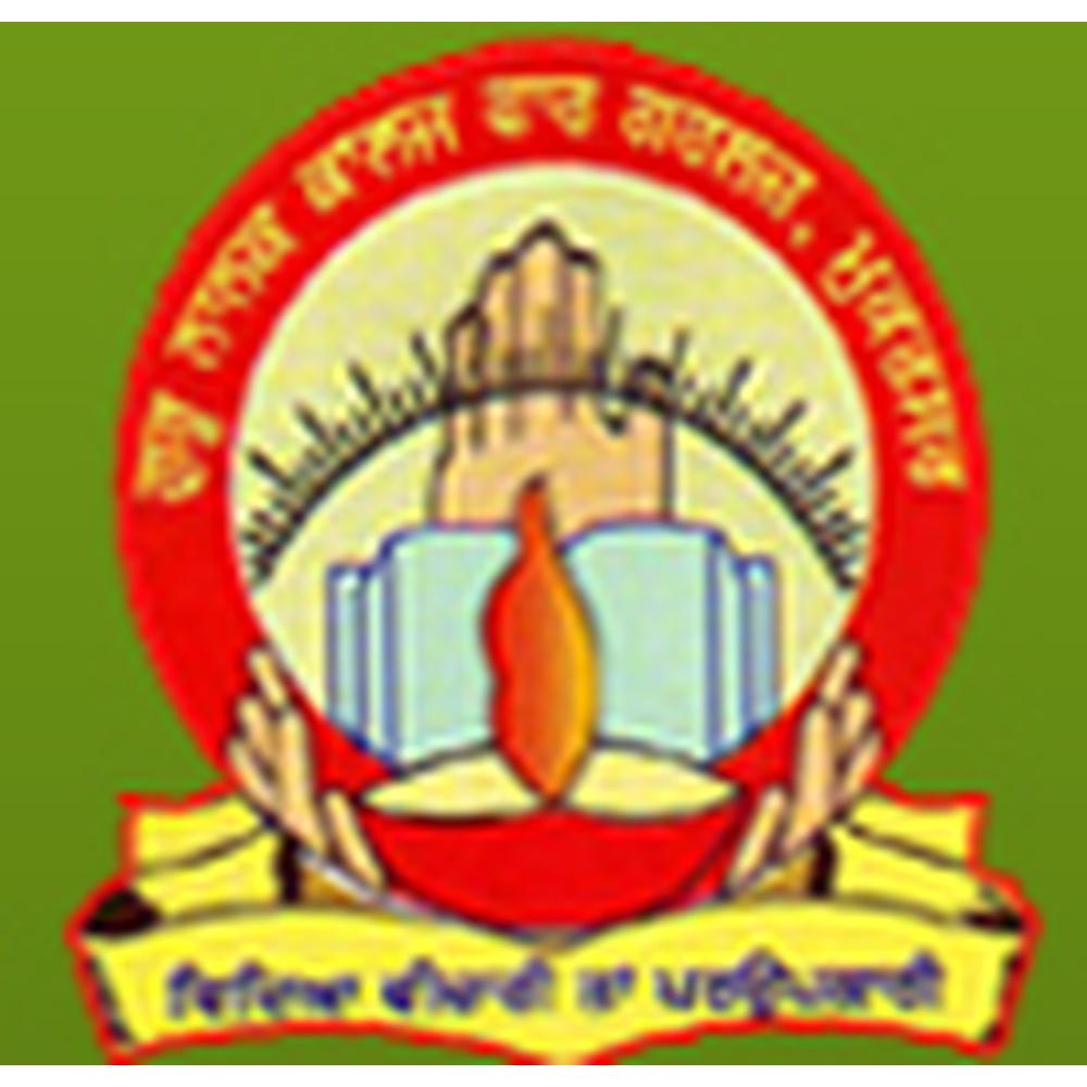 Guru Nanak College for Girls (GNCG) - Logo