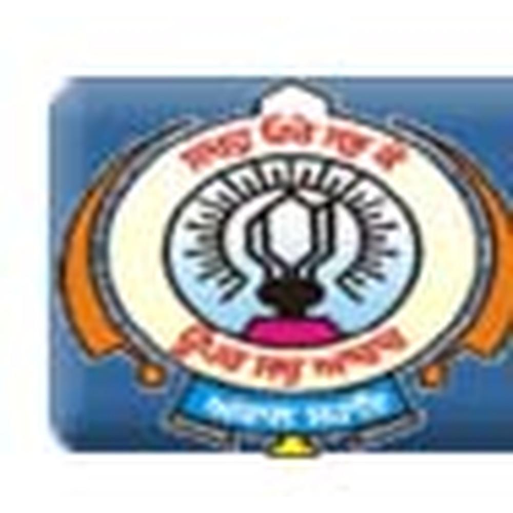 Guru Nanak College of Education For Women (GNCEW) - Logo