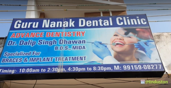 Guru Nanak Dental Clinic - Logo