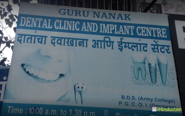 Gurunanak Dental Clinic - Logo