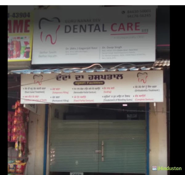 Guru Nanak Dev Dental Care - Logo