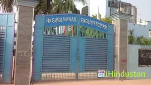 Guru Nanak English School - Logo