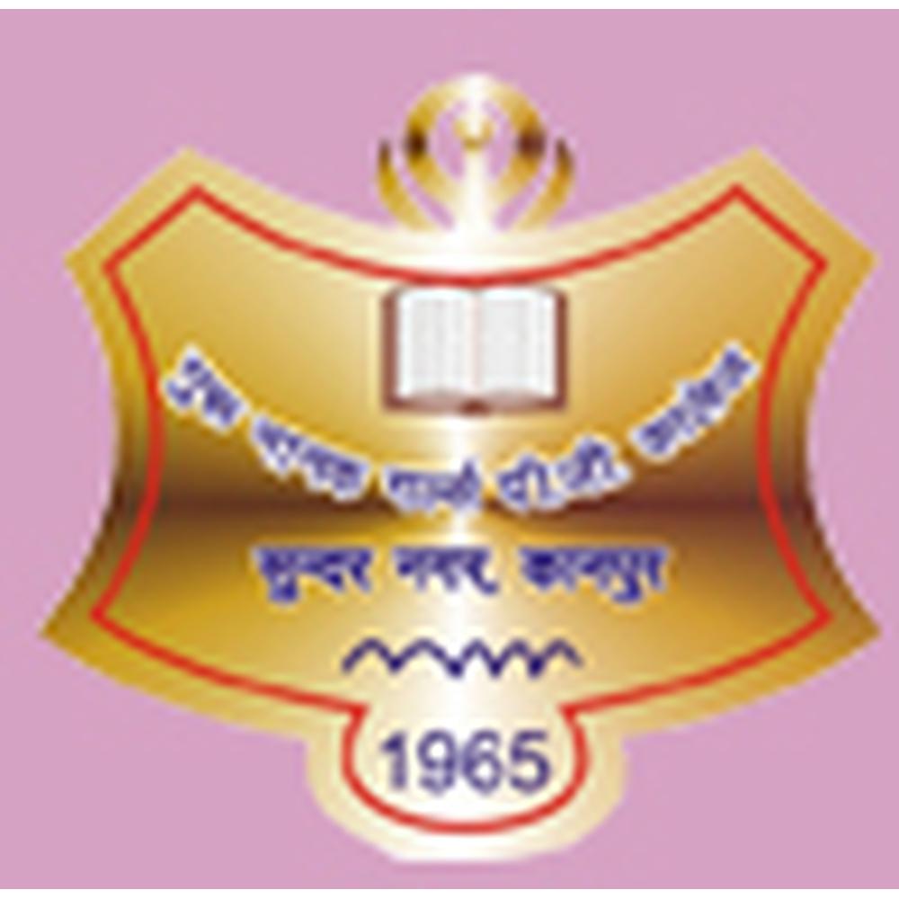 Guru Nanak Girls P.G. College (GNGPGC) - Logo